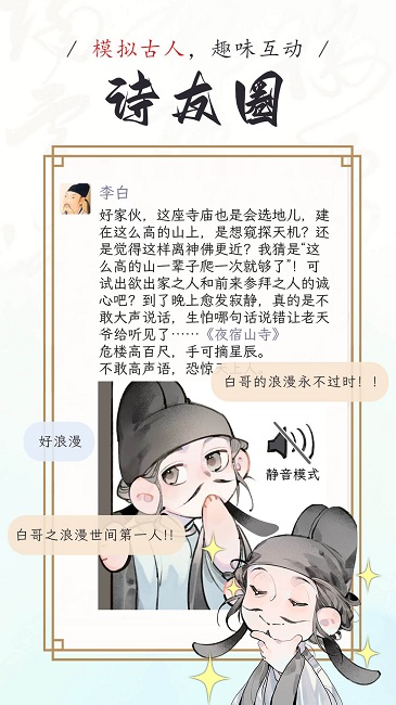 長相思