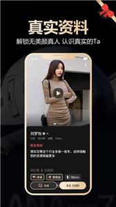 空伴官方版