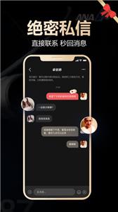 空伴官方版