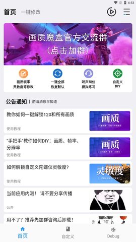 画质魔盒