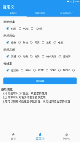 画质魔盒