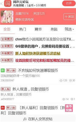 閱次元