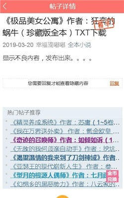 閱次元