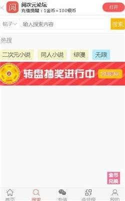 閱次元