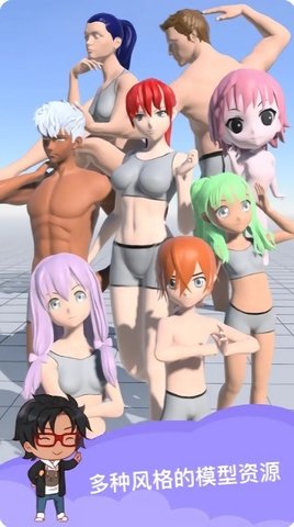魔法人形師免費版