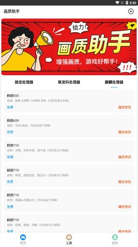 比例助手