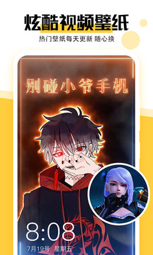 最美壁紙2023最新版
