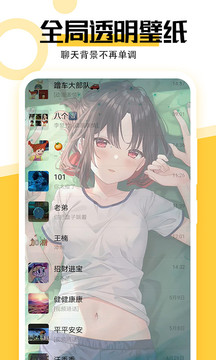 最美壁紙2023最新版