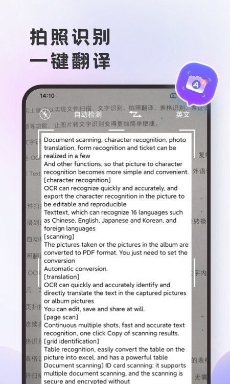小牛翻譯官