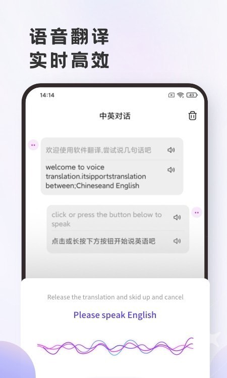 小牛翻譯官