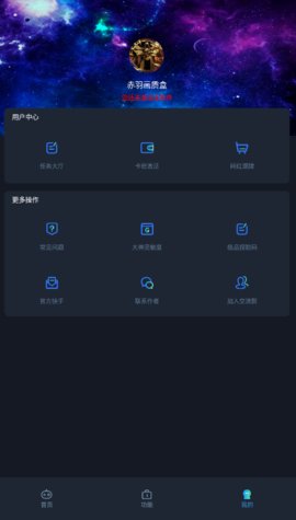 赤羽畫質(zhì)箱