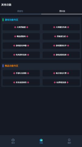 赤羽畫質(zhì)箱