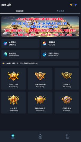 赤羽畫質(zhì)箱