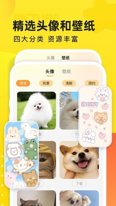 快看云圖官方版
