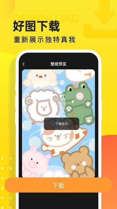 快看云圖官方版