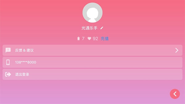 光遇自動彈琴