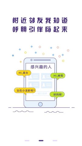 冒泡社區(qū)官網(wǎng)版
