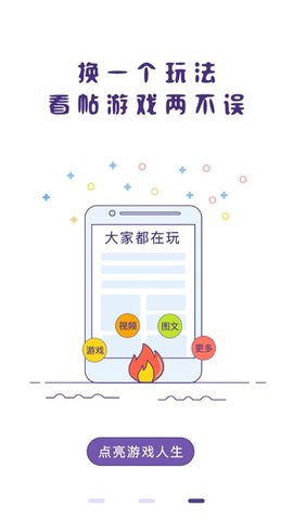 冒泡社區(qū)官網(wǎng)版