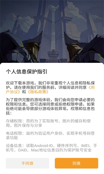 英雄火种计划