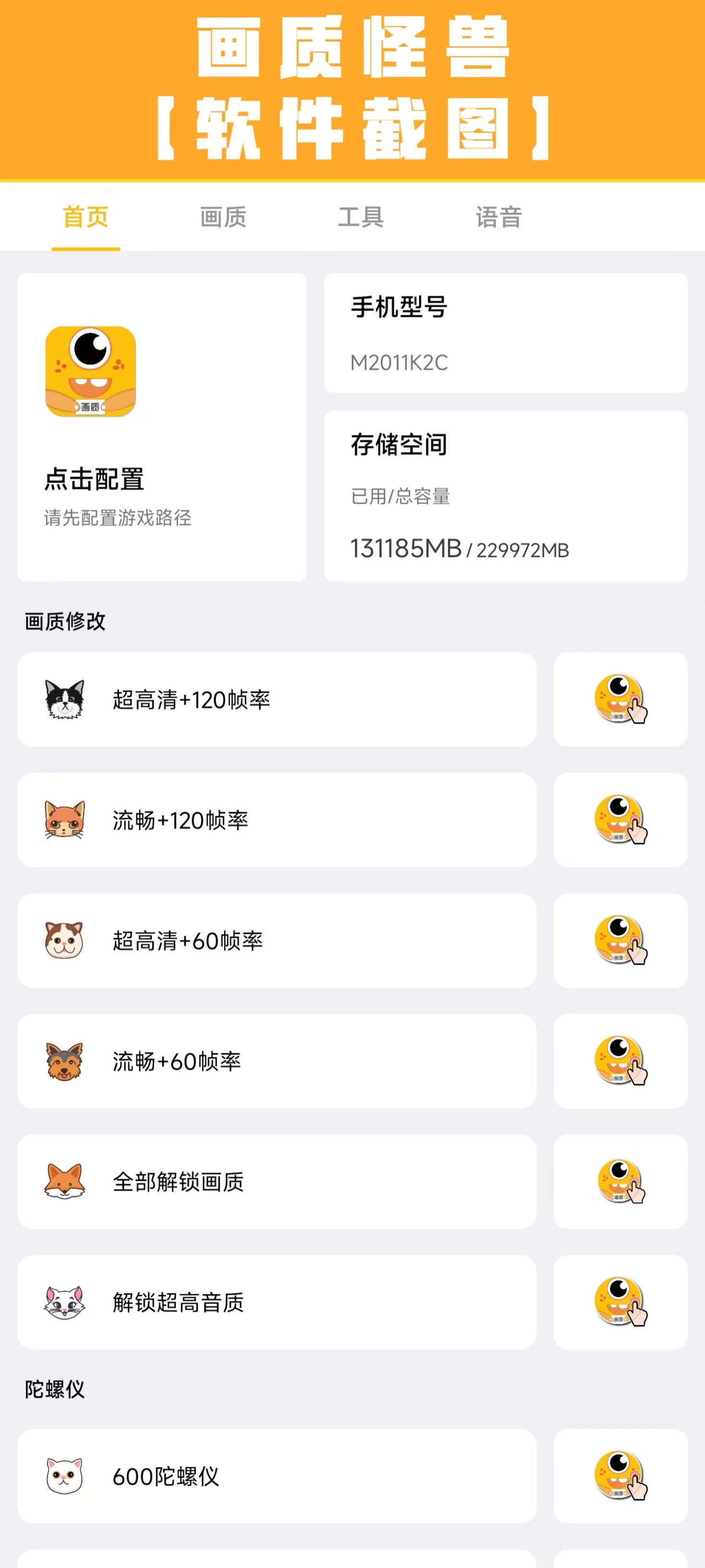 沫沫畫質(zhì)怪獸120幀超高清