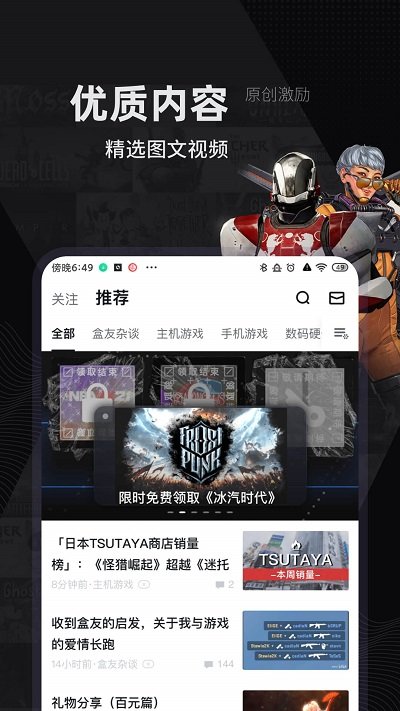 絕地求生kda查詢