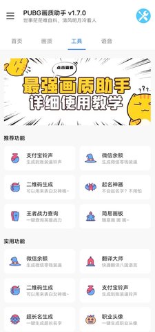 芝麻準(zhǔn)星怪獸