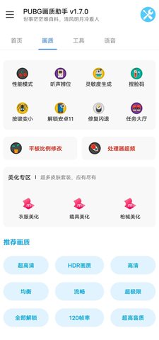 芝麻準(zhǔn)星怪獸