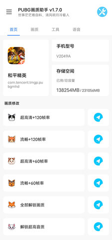 芝麻準(zhǔn)星怪獸