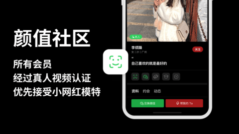 Lovemaker安卓版