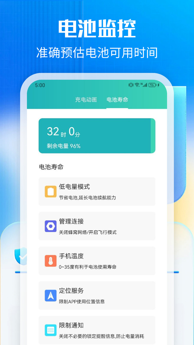 萬能一鍵清理