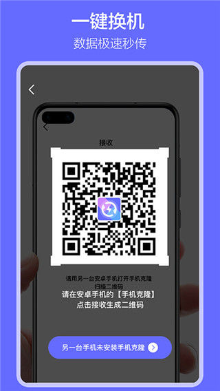 軟件搬家