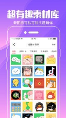 小精靈壁紙