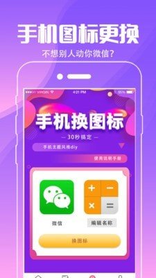小精靈壁紙