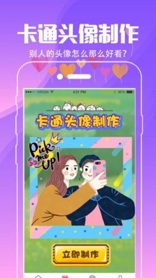 小精靈壁紙