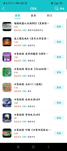 小雞模擬器2023最新版