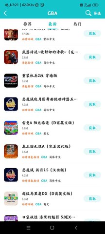 小雞模擬器2023最新版
