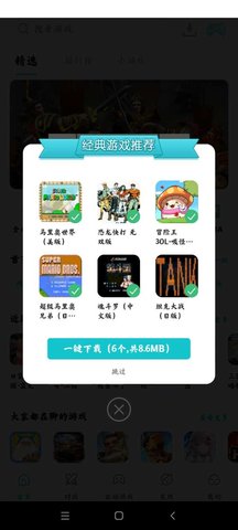 小雞模擬器2023最新版
