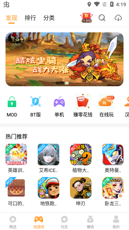 456游戏变态版手游盒子2023最新版