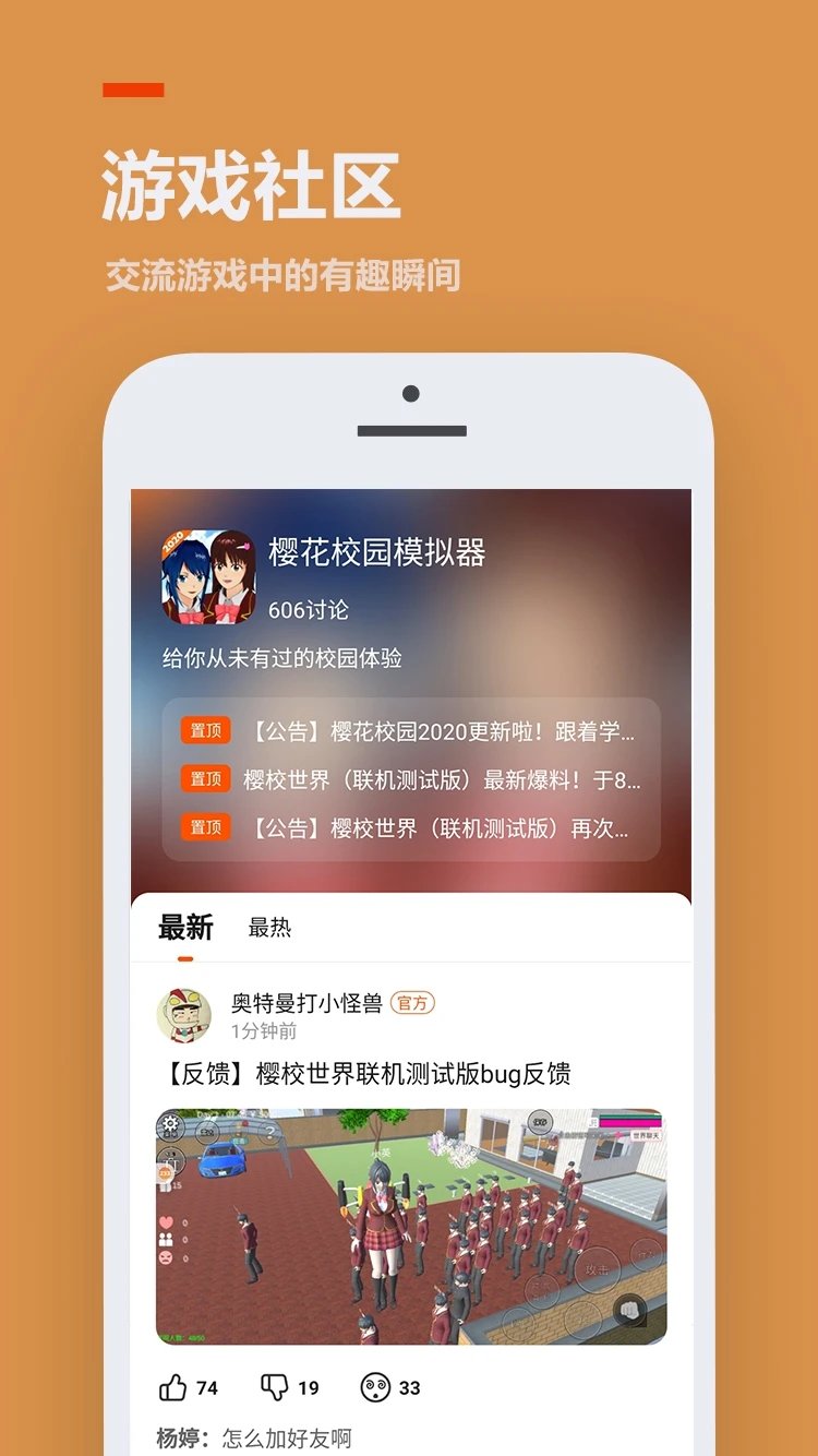 233乐园2023最新版