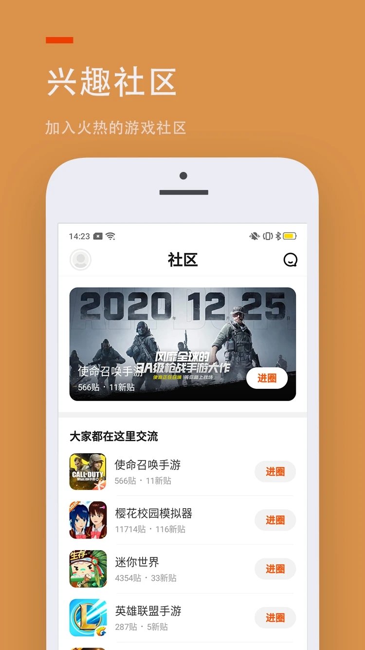 233乐园2023最新版