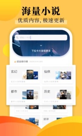 飯團(tuán)小說
