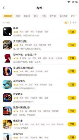 摸摸鱼