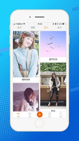 微吧社区