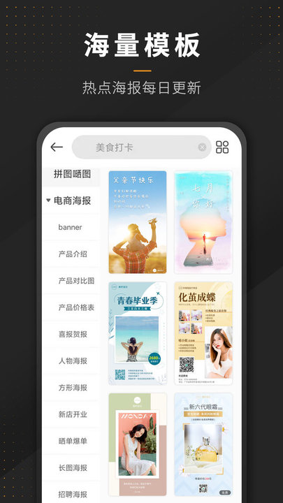 P圖全能王安卓版