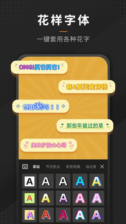 P圖全能王安卓版