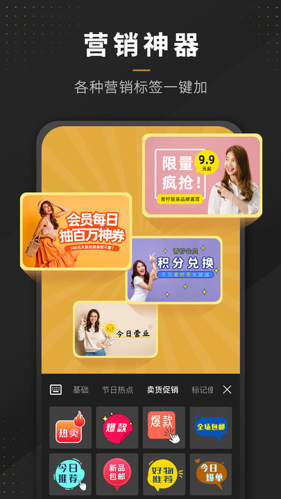 P圖全能王安卓版