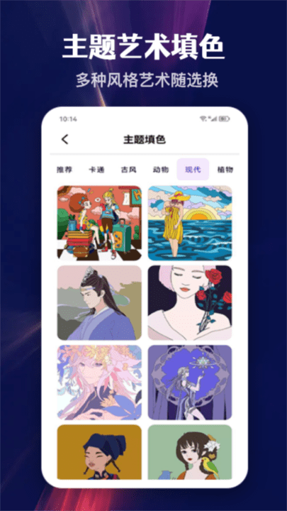 數字世界ai繪畫