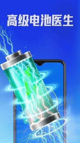 霸氣清理神器