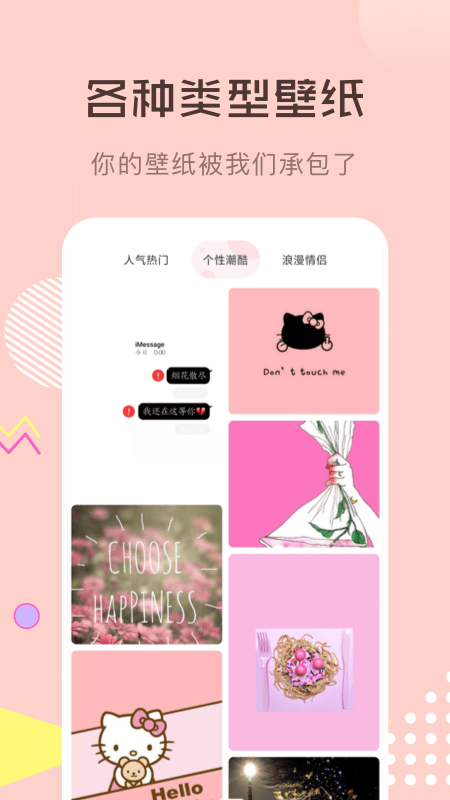 火圖壁紙