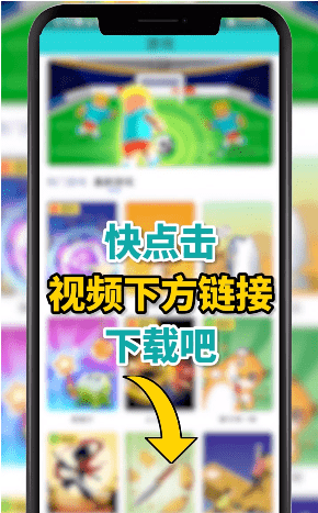 沐玩游戏盒子官网版